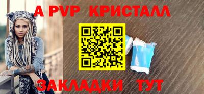 амфетамин Ирбит