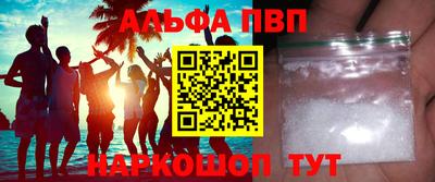 первитин Берёзовский