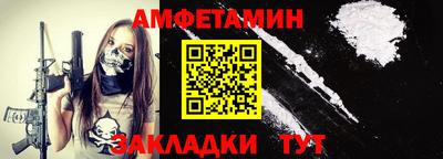 ALPHA PVP Беслан