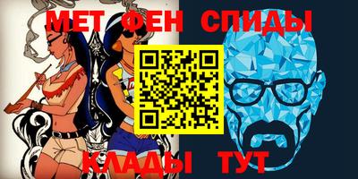 амфетамин Ирбит