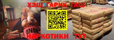 гашик Абакан