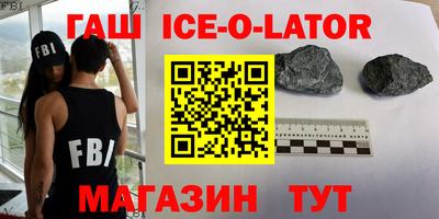 ALPHA PVP Беслан