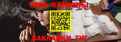 герыч Бийск