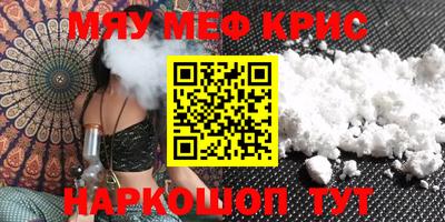 амфетамин Ирбит