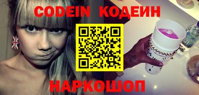 герыч Бийск