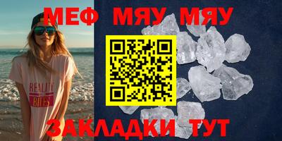 герыч Бийск