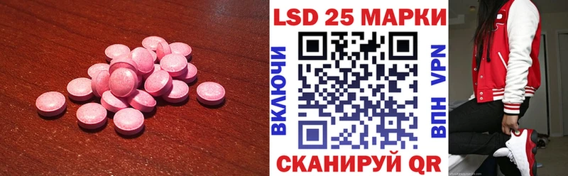 LSD-25 экстази ecstasy  Чита 