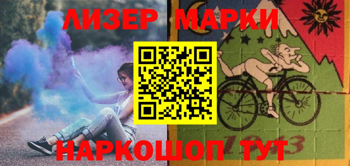 Альфа ПВП  Марихуана  Чита  COCAIN  Как найти наркотики?  Вход с VPN  Меф  НБОМе  Меф  Плюхи  ЛЁД  Марихуана 
