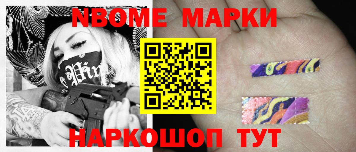 LSD-25 экстази ecstasy Чита