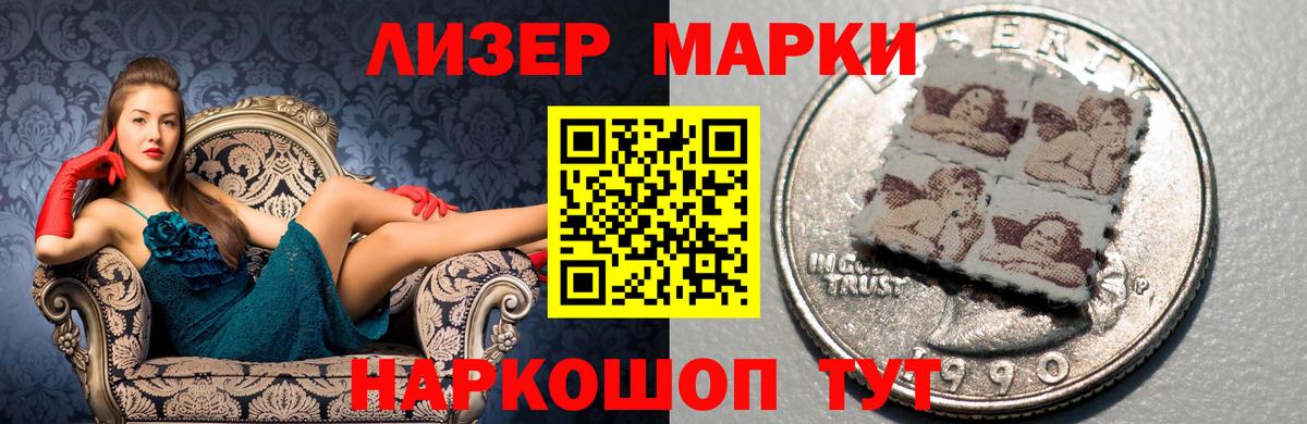 LSD-25 экстази ecstasy  блэк спрут ССЫЛКА  Лсд 25 экстази кислота  Чита 