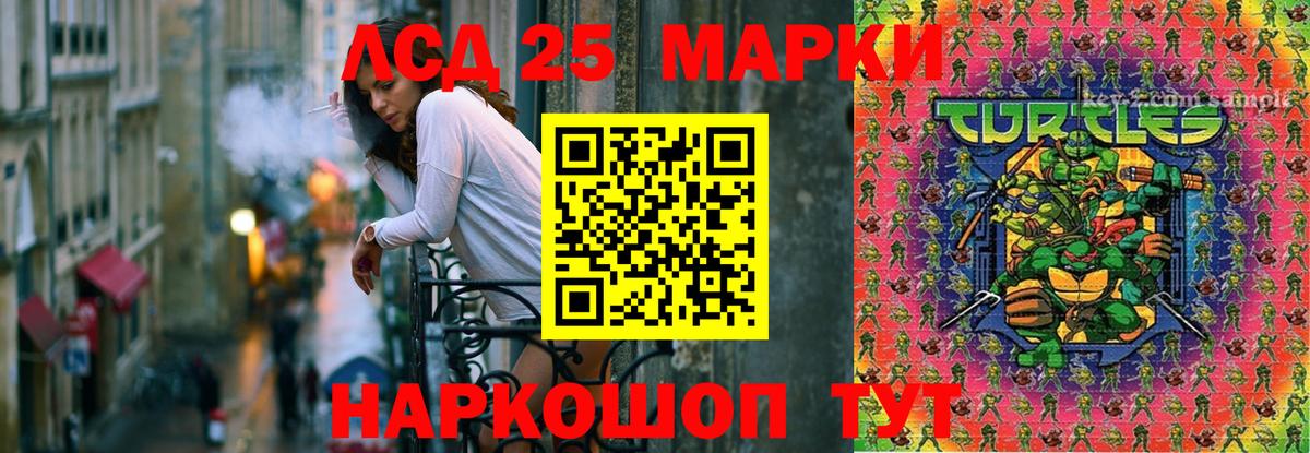 Чита  LSD-25 экстази ecstasy  Лсд 25 экстази ecstasy  Вход с VPN 