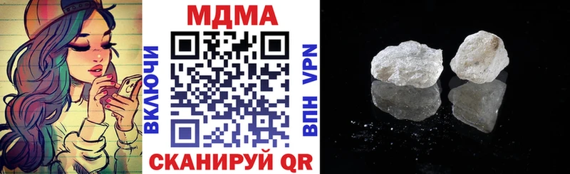hydra сайт  Чита  МДМА молли 
