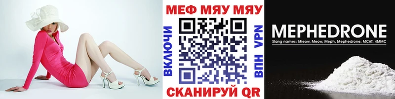 как найти закладки  Чита  Меф кристаллы 