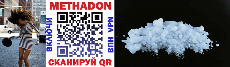 KRAKEN ONION  магазин  наркотиков  Чита  МЕТАДОН кристалл 