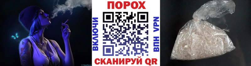 Первитин Methamphetamine  ссылка на мегу зеркало  Чита  где можно купить наркотик 