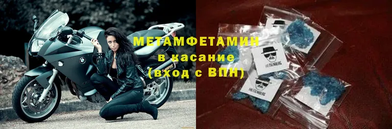 Метамфетамин витя  Чита 