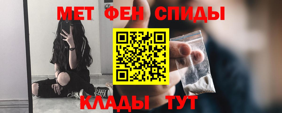 Чита  МЕТАМФЕТАМИН кристалл  Вход с VPN  МЕТАМФЕТАМИН кристалл 