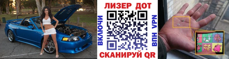 Марки NBOMe 1,8мг  Чита 