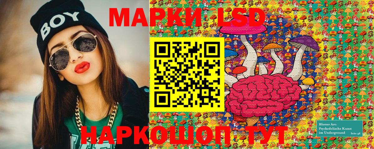Чита  Марки 25I-NBOMe 1,8мг  Вход с VPN 