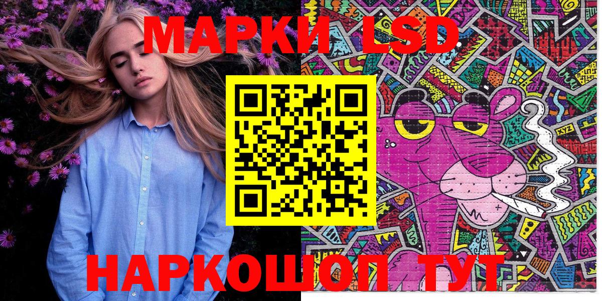 Марки N-bome  Чита  Марки NBOMe 1500мкг 