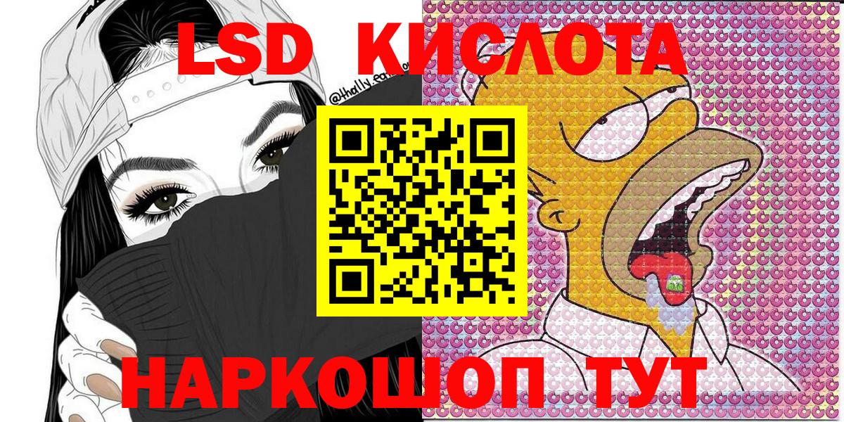 Марки 25I-NBOMe 1,5мг Чита