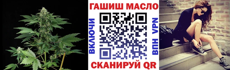 ТГК Wax  Чита 