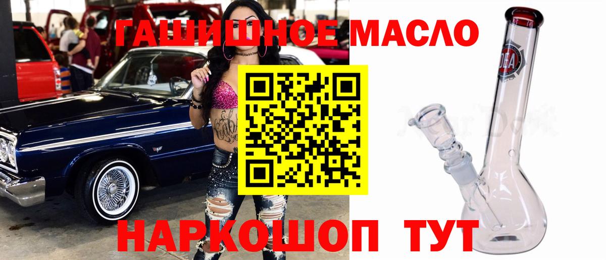 Дистиллят ТГК вейп Чита