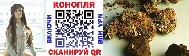 MEGA зеркало  купить закладку  Чита  Конопля планчик 