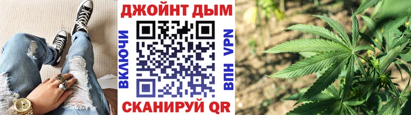 МАРИХУАНА конопля Чита